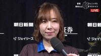 魚谷侑未、今期Mリーグ最速4勝目