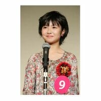 「もう出来上がってる」「美少女過ぎ」浜辺美波、“10年前”のオーディション写真に反響