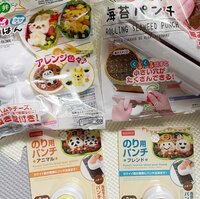 よめぽん（ANZEN漫才あらぽん嫁）『ダイソーで離乳食グッズを！』