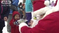社会ニュース - スキー場にサンタ登場!プレゼントに子どもら大喜び | 動画視聴は【Abemaビデオ(AbemaTV)】