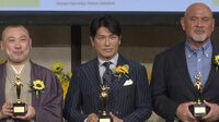 武藤敬司・高橋克典らベストファーザー賞に
