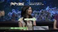 2006年、「好きは人はいない」と答える三倉茉奈