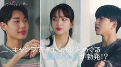 「俺は汗だくになりながら肉焼いてるのに！」プライド高め男子がBBQでイライラMAX 美少女JKを巡り修羅場勃発『ロマンスは、デビュー前に。』#4