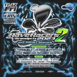 JUBEE(Creative Drug Store,AFJB)率いるクリエイター集団 <Rave Racers>によるNEW EP『Overtake 2』がリリース。