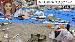 バーベキューのやりっぱなし行為に警察も介入 悪質マナー違反にゆきぽよ「幼稚園で習う」とバッサリ