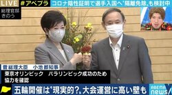 2032年開催という“ウルトラC”も? ビジネスサイドの思惑も絡み合う東京オリンピック・パラリンピックの行方は