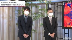 チーム畠山、初陣は3-0ストレート勝ち 熱血・畠山鎮八段が2連勝／将棋・ABEMA師弟トーナメント