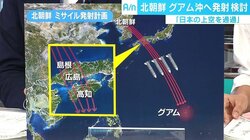 「ハーフフェイクニュースほど怖いものはない」　米朝の“チキンゲーム”にハフポスト竹下編集長が懸念