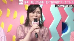 尼神・誠子、“盛り写真”に大満足「高橋一生さんに配って…」