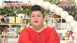 マツコ、貯めまくった家電量販店ポイントを失効させた過去…驚きの金額に有吉「それはショック……」
