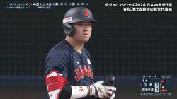 村上宗隆の鬼打球をイス持ちながらキャッチ！ボールボーイの神捌きにファン「ナイスボールボーイ」