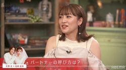 高橋みなみ、旦那さんから「“みなちゃん”って呼ばれてるって言ってきたんですけど、実は…」突然のカミングアウト『私たち結婚しました3』第1話