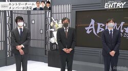 最後の1枠は郷田真隆九段、行方尚史九段、古賀悠聖五段の“経験者”チームに！エントリーチーム確定で全15チームが出揃う／将棋・ABEMA トーナメント