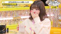 下野紘＆内田真礼が”鬼ハマり”ゲームを紹介！スタジオは異臭のドリアンパニックに！？【声優と夜あそび】