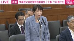 高市総理の答弁回避＝目詰まり？ 立憲議員の追及に「そうだ！」と賛同の声…7月の予算集中審議、党首討論を要求
