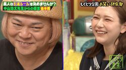 「投げ銭が主戦場になったら芸人じゃない」中山功太、SNS生配信をめぐり村重杏奈と一触即発!? まさかの結末に村重「危なかった！」