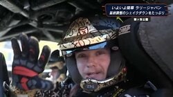 ラリージャパンで“粋な演出” 父はスバルで王者…24歳新星、“日本仕様の”ヘルメットが話題！ カメラに向かって「コンニチワ」神対応も