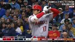 超貴重！大谷翔平、チームメイトのバットに書いた「ヒット！！！！」祈願サイン「おまじないバット！」「hitバット！」