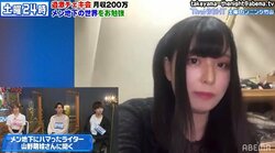 元メン地下アイドルファンが“推し疲れ”になった理由を告白「休みが全然ない」