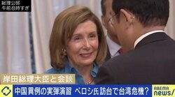 始まりは“日清戦争”の恨み…台湾危機にひろゆき氏「戦争はバイデン政権の得になる」