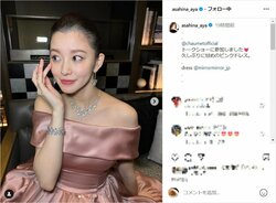 朝比奈彩、“美デコルテ”際立つピンクドレス姿を披露 「とてもゴージャス」「お茶目なポーズも最高」と称賛の声