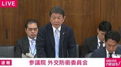 「ホルムズ海峡の開放に米国の関与が必要では？」2度問われるも外務大臣直接答えず？ トランプ大統領は「ホルムズ海峡の安全を守るのは原油輸入国だ」