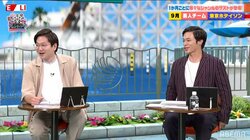 「切り替えが面白いなぁ」東京ホテイソン・たけるが「細かすぎて伝わらないモノマネ」に使えると着目した名物アナとは