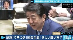 ひろゆき「公文書は何も考えずにスキャンすればいい」音喜多議員はAI、ブロックチェーン技術の応用を提言