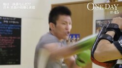 青木真也、「格闘技の研究・実験」をしている