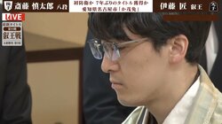 伊藤匠叡王が初防衛に“王手”！斎藤慎太郎八段との大激戦制しシリーズ2勝1敗に／将棋・叡王戦第3局