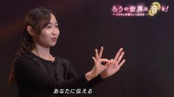 耳が聞こえない親のもとに生まれた、聞こえる私… CODA俳優の吉冨さくらさん（26）が葛藤しながら探し続ける道