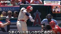 「魂を感じた」「素晴らしい」大谷翔平がボロボロの状態でもフルスイングをした瞬間 “二刀流最後”に放った44号ホームラン　元メジャーリーガー・川﨑宗則氏が選ぶ「大谷翔平のベストHR」