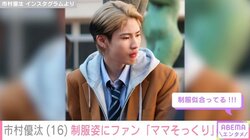 母・篠原涼子との親子ショットが話題 市村優汰（16）、金髪の制服姿に反響続々「ママそっくりだな」