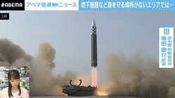 自民党内「遺憾と言うだけではダメだ」北朝鮮ミサイル“Jアラート”で混乱も…防衛体制に相次ぐ懸念