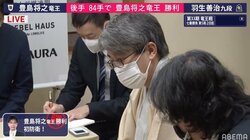 羽生善治九段、タイトル100期ならず 2年ぶりのタイトル戦も1勝4敗で敗退／将棋・竜王戦七番勝負