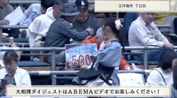 「かわいい」「首細い」大相撲春場所で“癒し”を与え続けたお姉さん 魅了される人続出…「お疲れ様」労いの声も