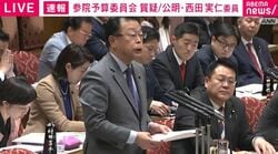 「兵器の輸出をして金を稼ぐほど落ちぶれてはいない」50年前の答弁に高市総理「時代が変わった」