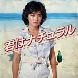 EVISBEATS、盟友Nagipanとの新曲「君はナチュラル feat. Ettal」をリリース。