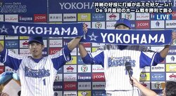 横浜DeNA・井納のシュールな“井納節”が炸裂！　「（打球直撃は）逆に良かった」「やっと中継ぎに任せられる」
