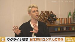 「ロシアの知人にもウクライナの知人にもどう接していいのかわからなくなっている」長引く侵攻に小原ブラス氏の苦しい胸の内