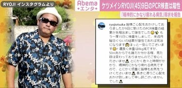 ケツメイシ　クリアサングラス　RYOさん激レア ケツメイシクリアサングラスRYOさん激レア