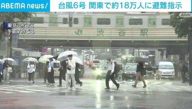 東京・渋谷区