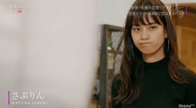 渡辺直美も「超タイプ」と絶賛　最年長”りく”に女子人気が集中　『ドラ恋2』#1 14枚目