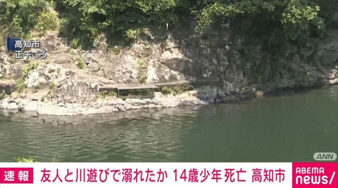 高知市