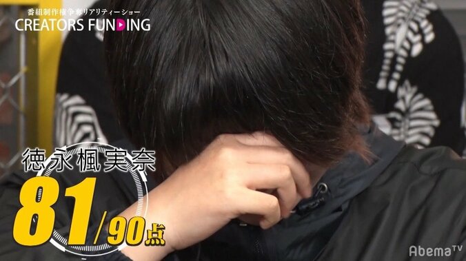 バナナマン設楽、20歳の素人クリエイターの熱い涙に名言で返す「ある種、我々も…」 17枚目