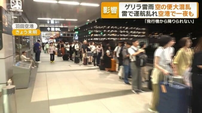 バスを待つ人たち
