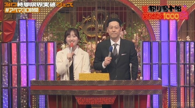 【写真・画像】「アナウンサーさんと思ってたら」 10kg減公表が話題 本田望結の生放送MCに反響「うまい」「可愛い」　2枚目