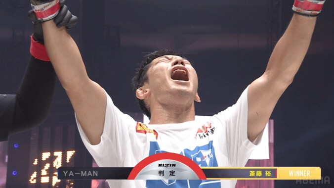 【写真・画像】【全試合速報します】超RIZIN.5（スーパーライジン5）大会情報 朝倉未来vs青木真也ほか対戦カード・結果速報も【浪速の超復活祭り】　8枚目