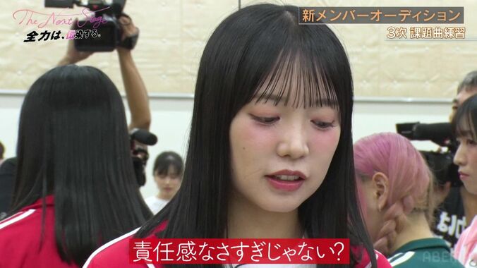 【写真・画像】「責任感なさすぎじゃない？」「舐めてもらったら困る」人気アイドル・Appare!、新メンバーオーディションで候補生に怒りあらわ　4枚目