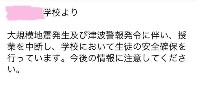  ギャルママ・日菜あこ、学校から届いて驚きだったメール「心臓に悪い」  1枚目